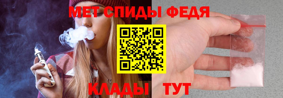 Саянск  Amphetamine  Вход с VPN  Амфетамин Premium 