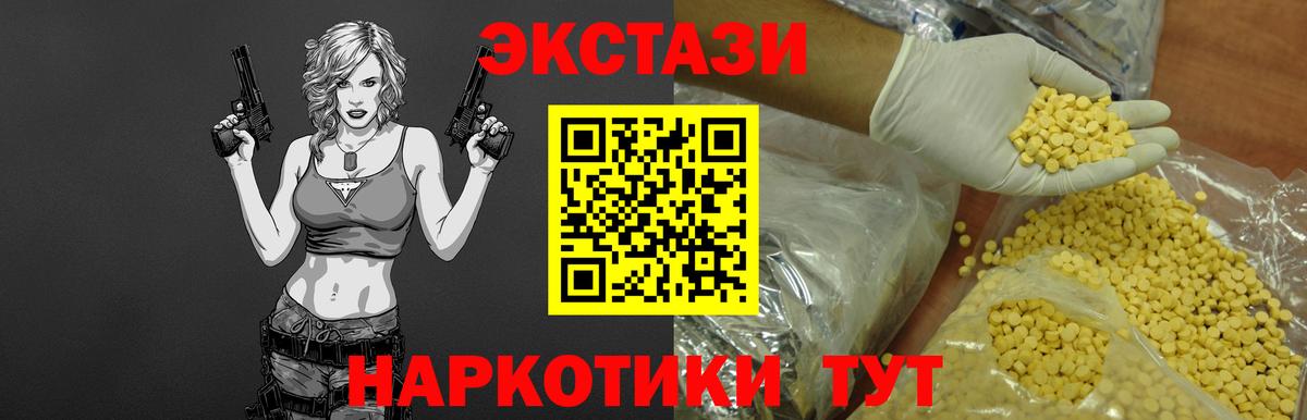 ЭКСТАЗИ Cube Саянск