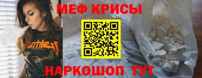 винт Обнинск