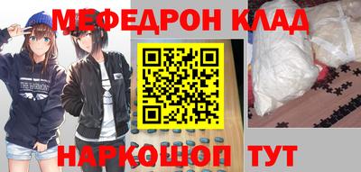 мет Обь