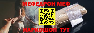 мет Обь