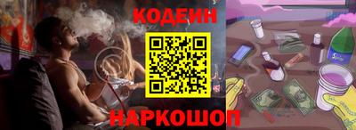винт Обнинск