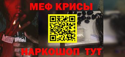 винт Обнинск