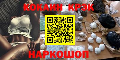 винт Обнинск