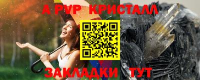 мет Обь