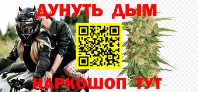 винт Обнинск