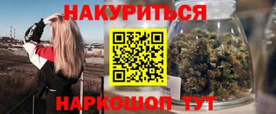 винт Обнинск