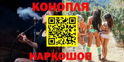 винт Обнинск