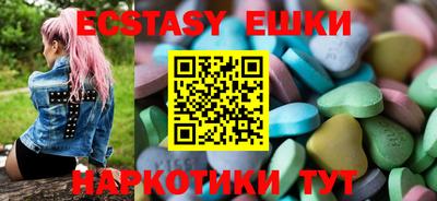 винт Обнинск