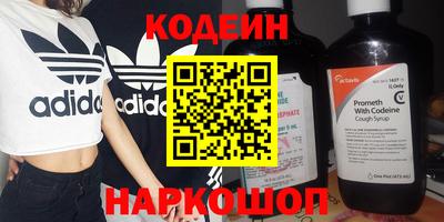кокаин VHQ Нягань