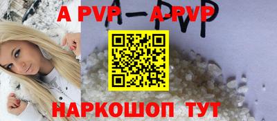 винт Обнинск