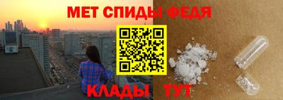 винт Обнинск
