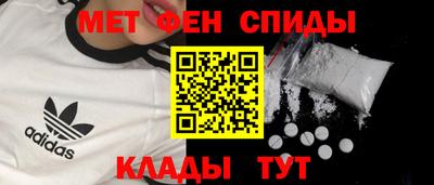 мет Обь