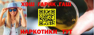 мет Обь