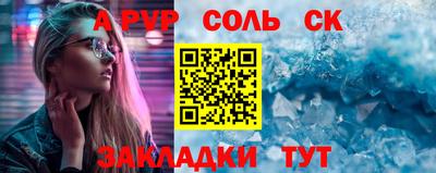 мет Обь
