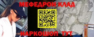 кокаин VHQ Нягань