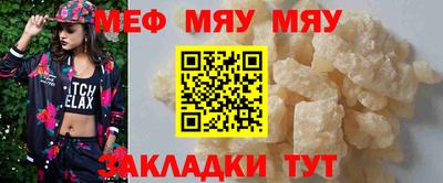 винт Обнинск