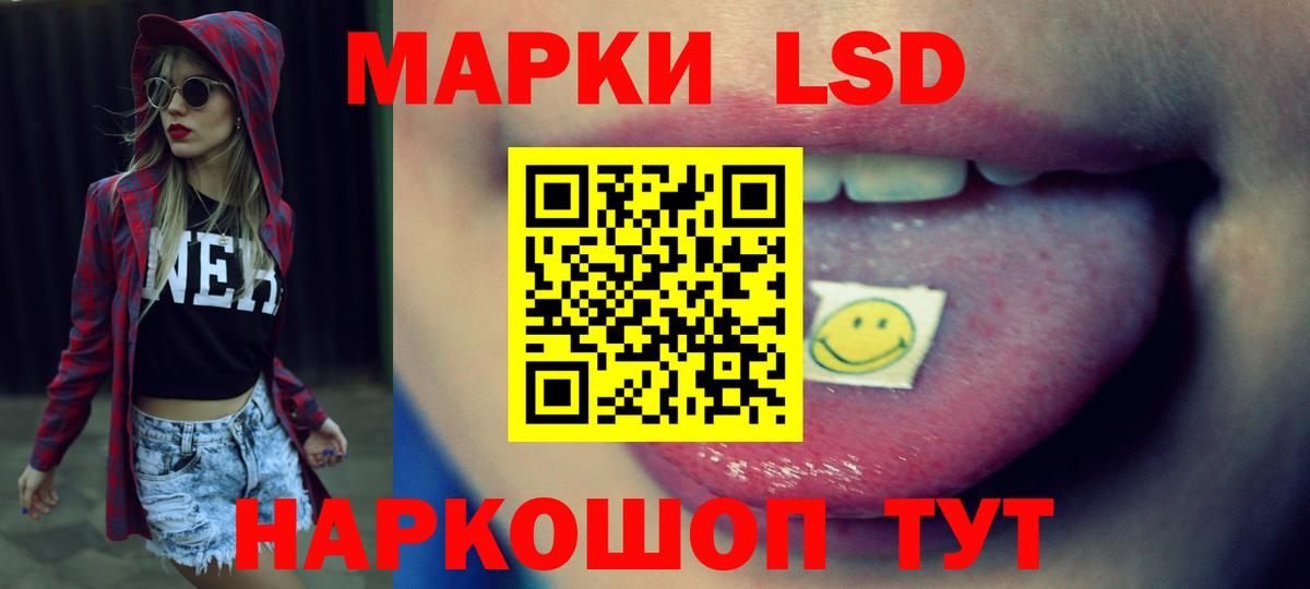 ЛСД экстази кислота  Вход с VPN  LSD-25 экстази  ЛСД экстази кислота  Саянск 