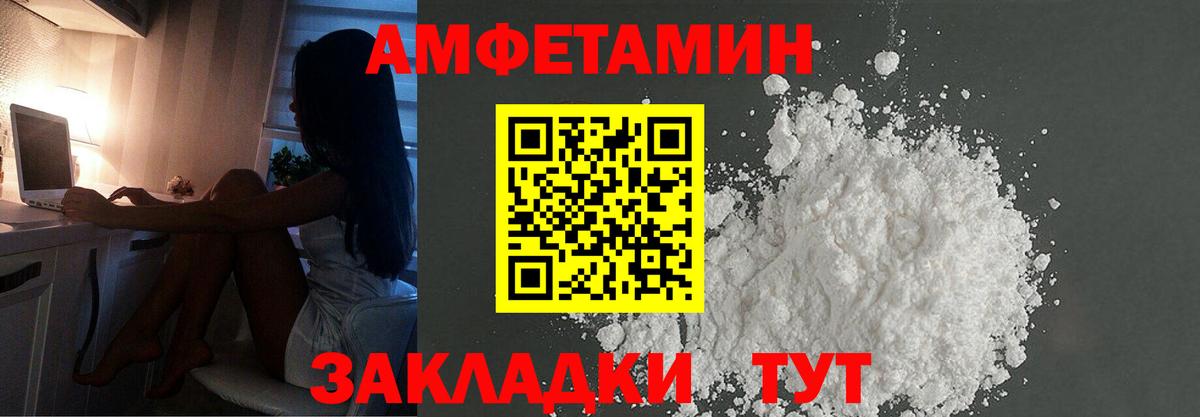 Метамфетамин Methamphetamine Саянск