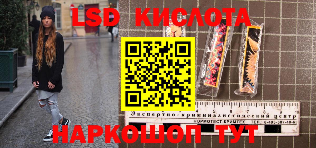 Саянск  Наркотические марки 1500мкг  Марки 25I-NBOMe  где найти наркотики  Вход с VPN 