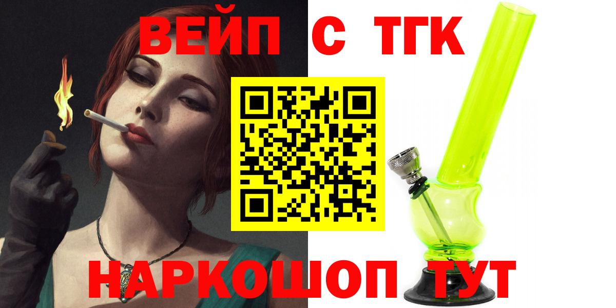 Дистиллят ТГК концентрат Саянск