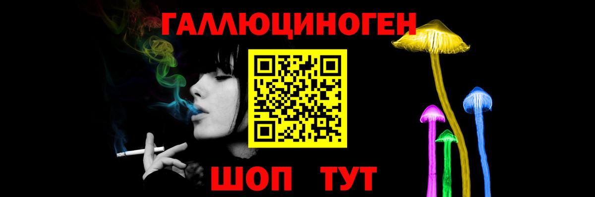 Галлюциногенные грибы Magic Shrooms Саянск
