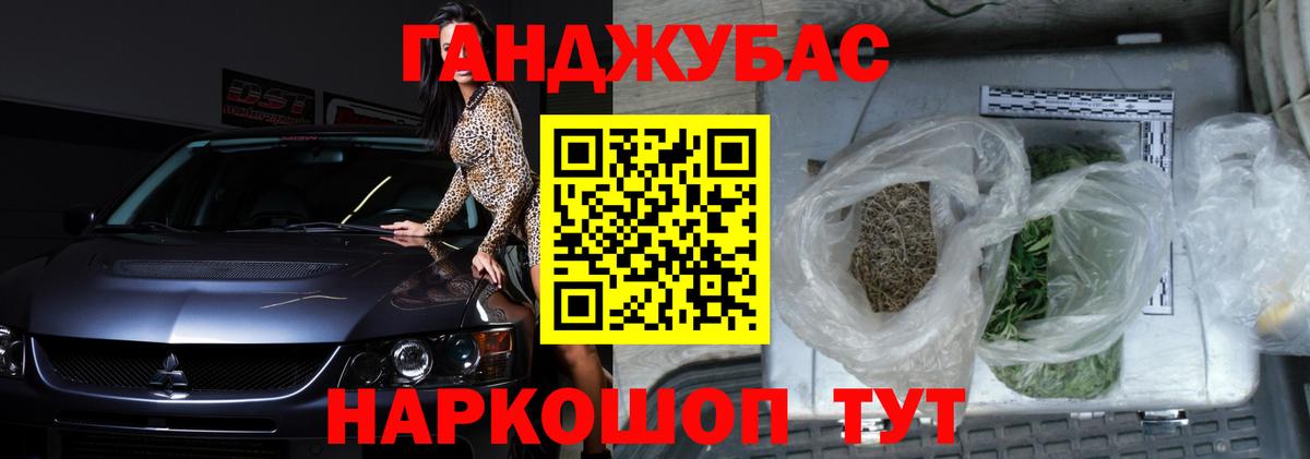 Марихуана семена  Вход с VPN  Каннабис LSD WEED  Марихуана тримм  Бошки марихуана гибрид  Саянск 